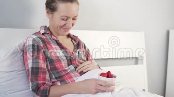 孕妇在床上吃草莓视频的预览图