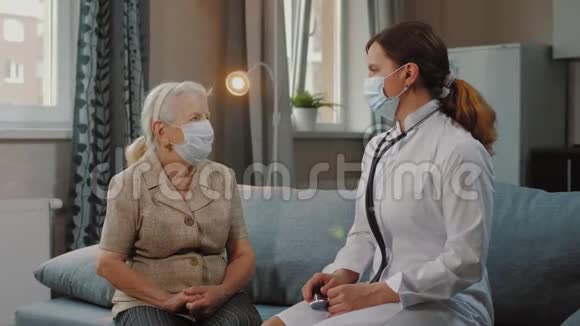 19例慢性阻塞性肺病Covid中老年妇女心脏听诊医生用听诊器视频的预览图