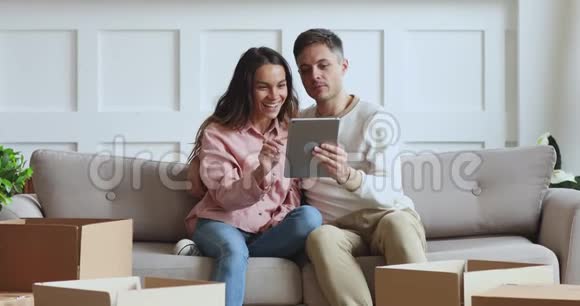幸福小家庭情侣在线购买装修物品视频的预览图