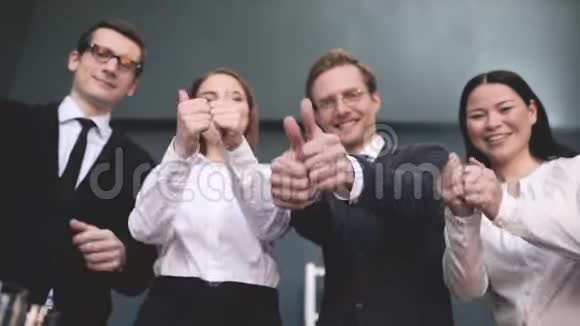四个人开心的露出大拇指视频的预览图