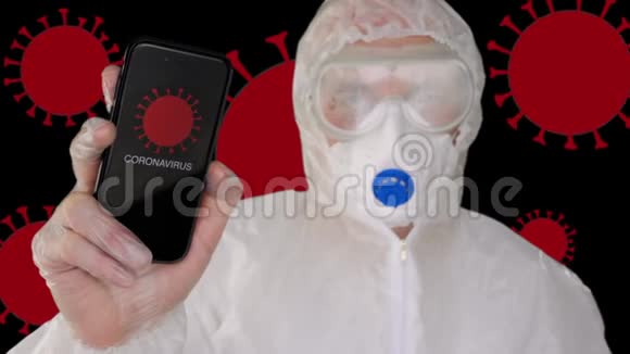 病毒学家穿着防护服和面罩显示带有停止电晕病毒标志的移动穿防护外套和面罩的人视频的预览图
