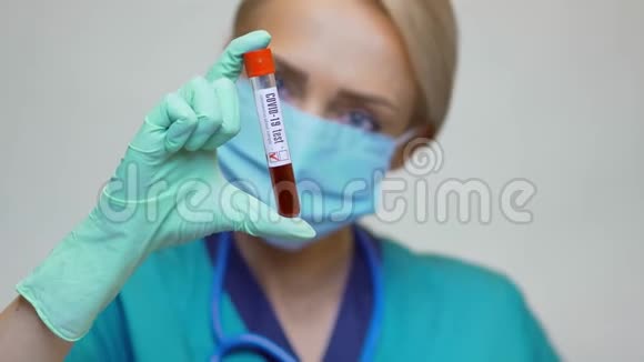 医生护士戴防护面罩和手套的妇女持有COVID19阴性血检视频的预览图