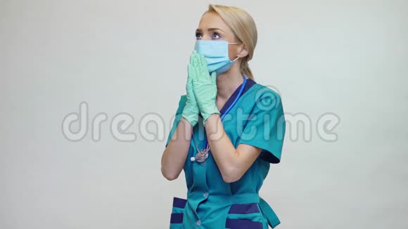 医生护士戴着防护面罩和乳胶手套的女人祈祷和希望的手势视频的预览图