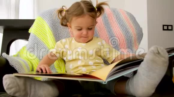 可爱幼儿在家看书视频的预览图