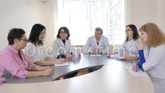 一队白种人医生在会议室开会保健和科学概念视频的预览图