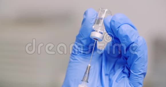 实验室内手提注射器和疫苗的极端关闭视频的预览图