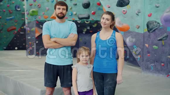 幸福的家庭母亲父亲和女儿站在攀岩中心的画像视频的预览图