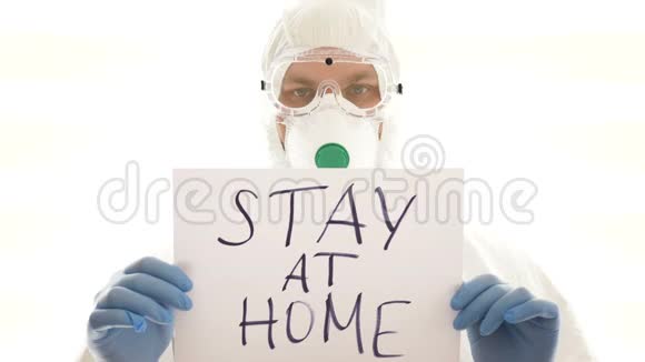 穿着防护服的人在家里拿着标志流行流行冠状病毒covid19视频的预览图