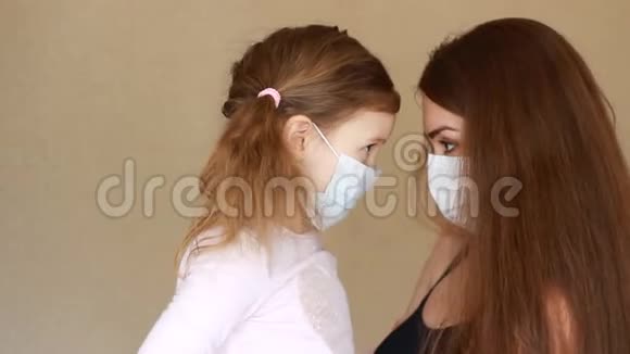 年轻女子和她的女婴医疗面具母亲和女儿拥抱互相看着与背景隔离视频的预览图