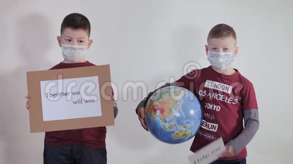 男孩拥有一个地球仪一个地球的模型孩子举着一个牌子上面写着帮帮我我们一起来吧视频的预览图