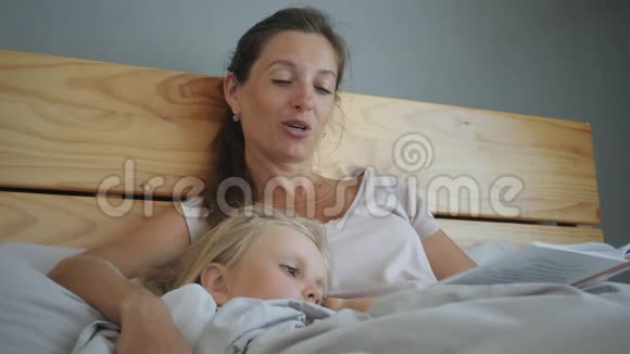 母女俩躺在床上看书视频的预览图