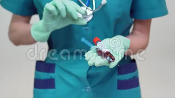 戴防护面罩和乳胶手套的护士医生持血试管和注射器视频的预览图