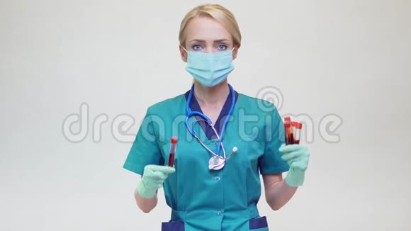医生护士戴防护面罩乳胶手套持血试管视频的预览图