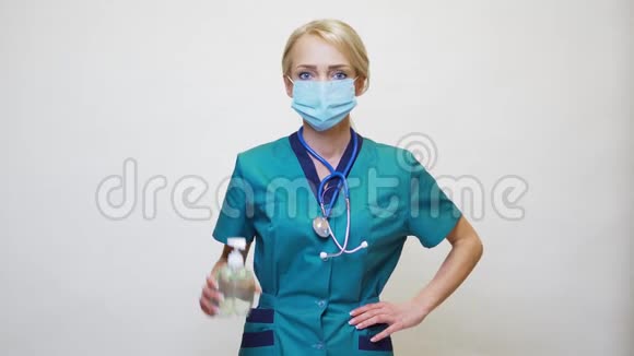 医生护士戴防护面罩保持消毒喷雾或凝胶或液体肥皂视频的预览图