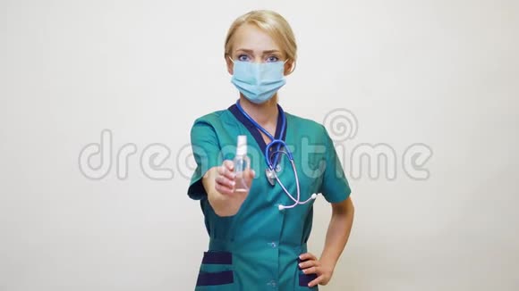戴防护面罩的医生护士盛有消毒喷雾剂或凝胶的瓶子视频的预览图