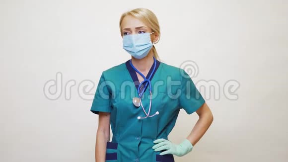 戴防护面罩和橡胶或乳胶手套的女医生头痛和压力视频的预览图