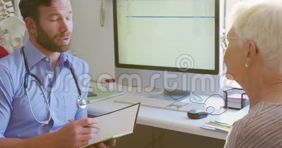 医生在一个退休家庭里检查一位高级妇女视频的预览图