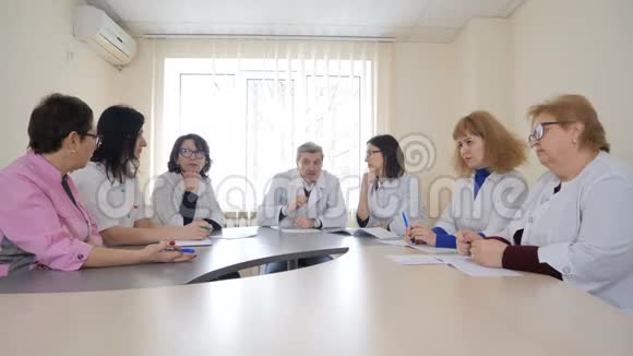 一队白种人医生在会议室开会保健和科学概念视频的预览图