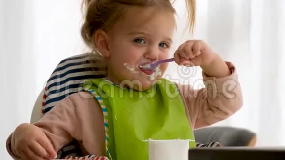 小女孩吃美味的酸奶视频的预览图