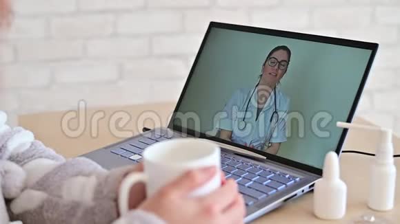 一个女人请病假病人在网上咨询医生在笔记本电脑上和医生视频聊天治疗师视频的预览图