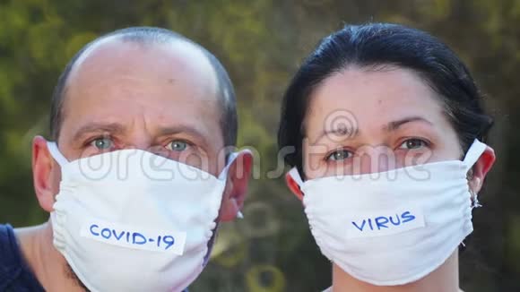 蒙面女子和青少年对抗病毒的肖像视频的预览图