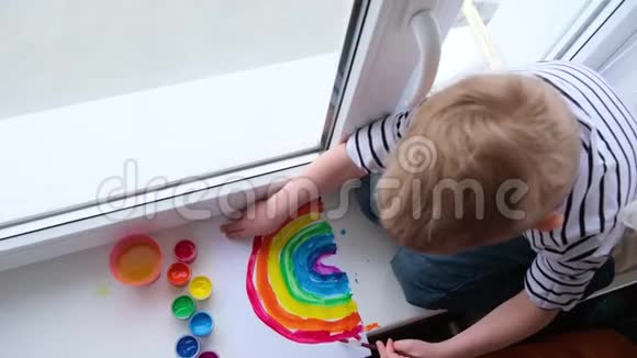 4k在科维德19号隔离期间一个金发小男孩在家里画彩虹家庭社交媒体运动视频的预览图