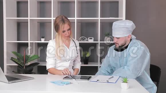 医生一男一女在工作结束时握手视频的预览图