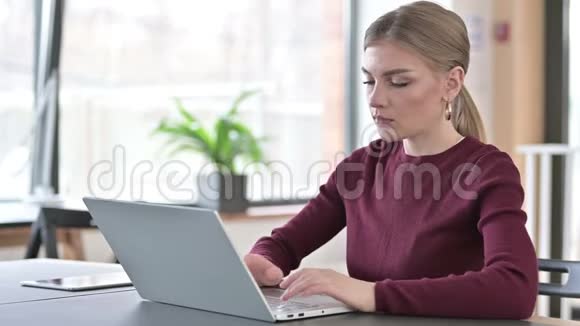 使用手提电脑的职业青年妇女视频的预览图
