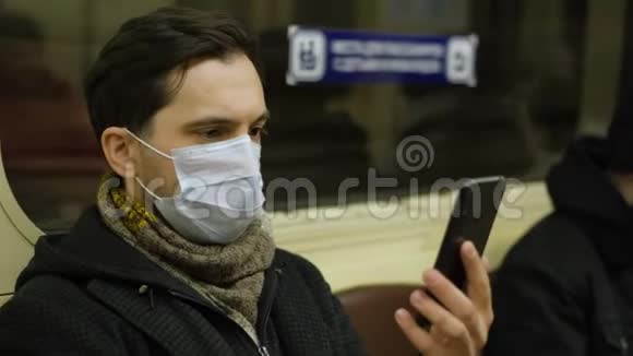 病人流感流行性冠状病毒感染疾病患者公众欧洲大流行病视频的预览图