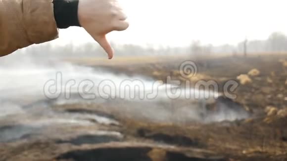 在有烟雾的田野背景上不喜欢大气污染生态灾难慢动作特写视频的预览图
