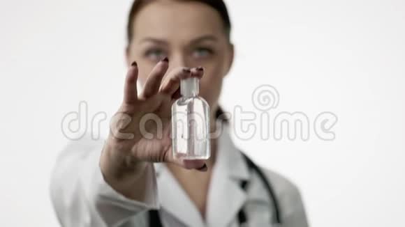 美丽的女医生展示了一小瓶手抗菌防腐剂视频的预览图