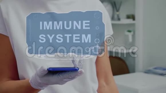 全息免疫系统医生视频的预览图