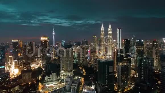 吉隆坡日落时的空中城市景观市中心吉隆坡马来西亚视频的预览图