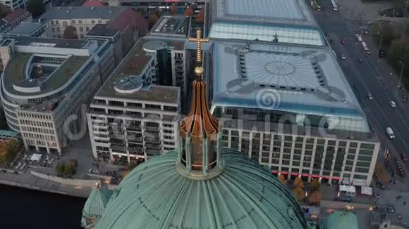 柏林大教堂德国美丽的日落秋天的色彩视频的预览图