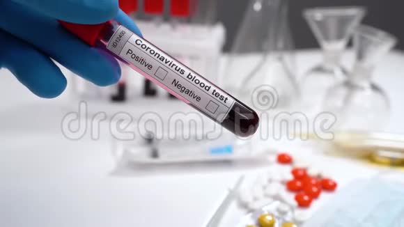 冠状病毒血液试管微生物学家或医生用蓝色手套将血液测试结果标记为阳性Covid19席位视频的预览图