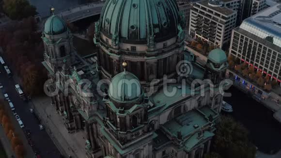 柏林大教堂德国美丽的日落秋天的色彩视频的预览图