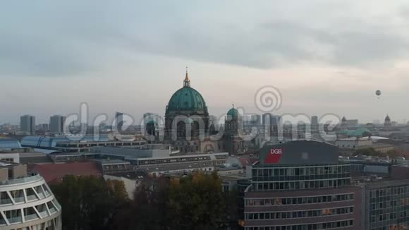 阿里亚在柏林的屋顶上德国城市中心在秋天的色彩朝向美丽的日落的柏林大教堂视频的预览图
