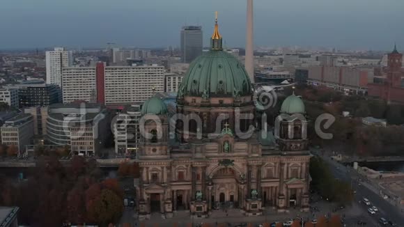 宫殿环绕柏林大教堂美丽的旧建筑色彩鲜艳顶部有金色的十字架和城市生活视频的预览图