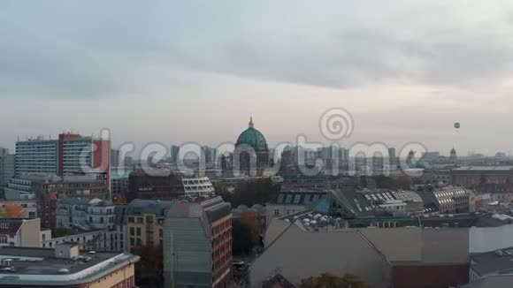 阿里亚在柏林的屋顶上德国城市中心在秋天的色彩朝向美丽的日落的柏林大教堂视频的预览图