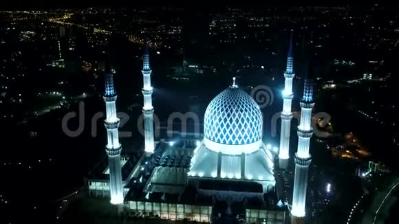 苏尔坦萨拉赫丁阿卜杜勒阿齐兹沙阿清真寺的空中夜景也被称为蓝色清真寺位于沙阿莪M的蓝色清真寺视频的预览图