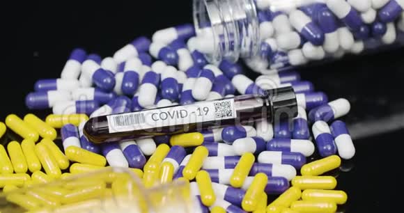 医用片剂COVID19样品管和药丸旋转制药工业视频的预览图