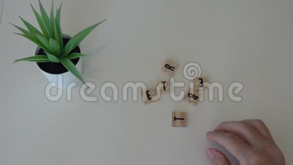 一个人用木字砖拼得更好视频的预览图