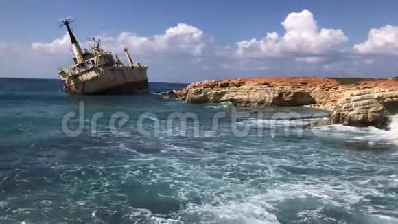 海浪拍打着塞浦路斯废弃的商船清澈的大海层状岩石和美丽的景色视频的预览图