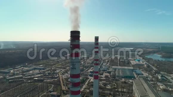 燃煤电站热电联产厂吸烟烟囱的鸟瞰图视频的预览图