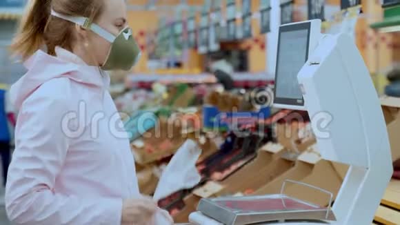 一个戴面具的女人在商店里称重蔬菜视频的预览图