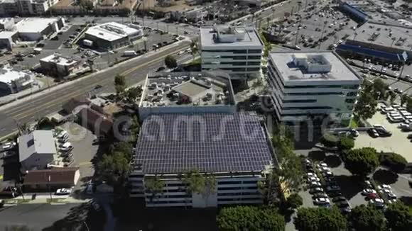 商业大厦长滩空中光伏太阳能发电厂视频的预览图