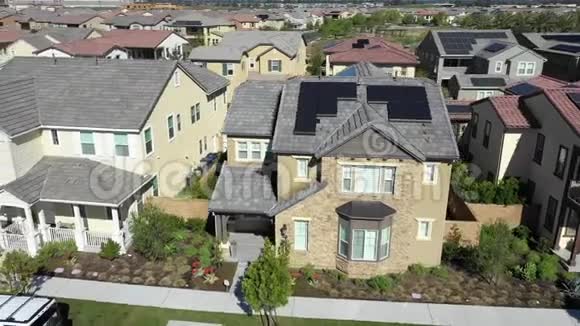 在洛杉矶的屋顶上有太阳能光伏板阵列的现代住宅视频的预览图