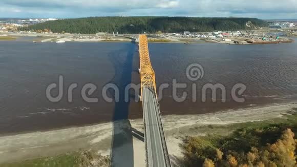 KhantyMansiysk河上的黄桥视频的预览图