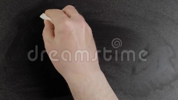 开门人用粉笔在黑板上写下打开这个词视频的预览图