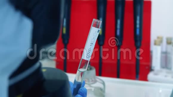 科学家在处理冠状病毒时用液体填充玻璃管视频的预览图